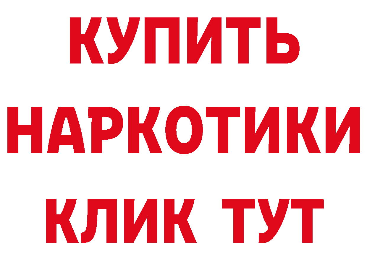 БУТИРАТ GHB сайт маркетплейс кракен Избербаш